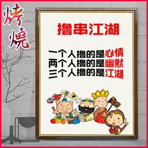 烤全羊的幽默句子简短（带孩子烧烤的幽默说说短语）
