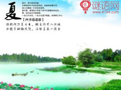 含有夏字的诗句100句（含有初夏秋冬的古诗大全）