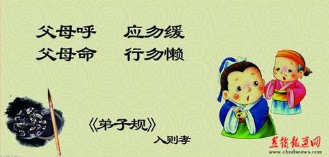 父母言传身教的重要性的名言（言传身教的重要性句子）