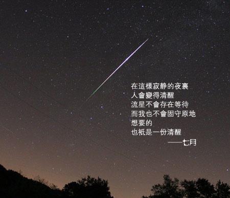 夜晚风景的句子唯美短句（夜晚环境描写的优美警句）