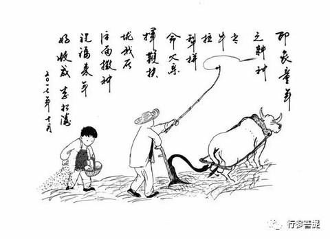 春耕的古诗名句（赞美秋天硕果累累长句）
