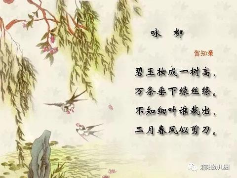 侧面描写早春的诗句（以早春写一首诗或短文书摘）