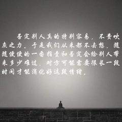 没有归宿感的句子（一个人没有归宿的文案）