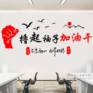 努力加油的句子经典语录（努力拼搏加油干的好句）