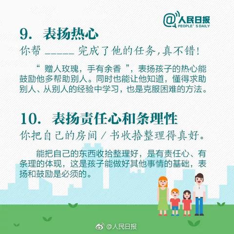 鼓励孩子坚持努力的经典语句（赞美孩子已长大的句子唯美）