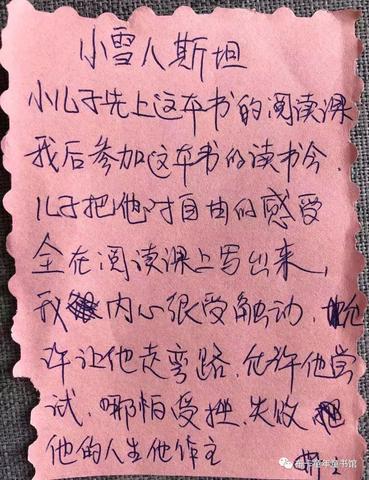 鼓励孩子坚持努力的经典语句（赞美孩子已长大的句子唯美）