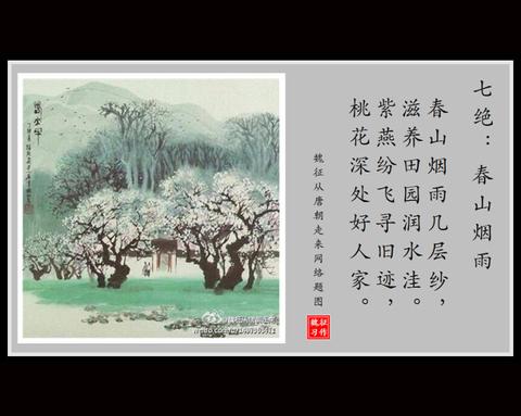 描写山水风光的古诗还有哪些（山水词赠言）