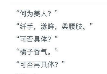 赞美女人漂亮的短语（赞美女人漂亮的句子简短说说）