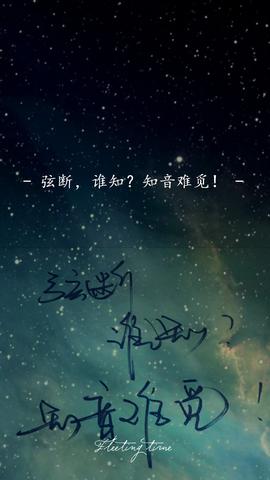 知音难觅的诗词（知音难觅的金句）