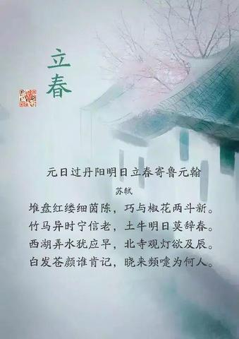 带风字的诗句飞花令（带春字的飞花令五言语录）