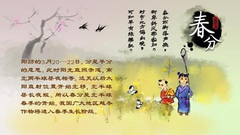 带风字的诗句飞花令（带春字的飞花令五言语录）