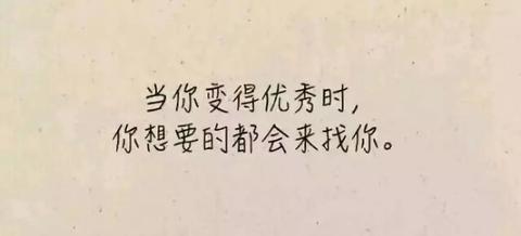 赞美人散发光芒的句子（写人在舞台上发光的诗句）