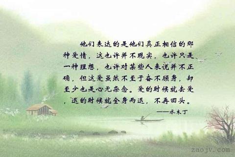 赞美人散发光芒的句子（写人在舞台上发光的诗句）