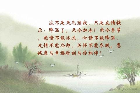 今天真冷怎么写句子（今天很冷的书摘）