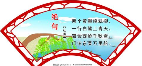 日出日落的经典语录（清晨日出的简单句子文案）