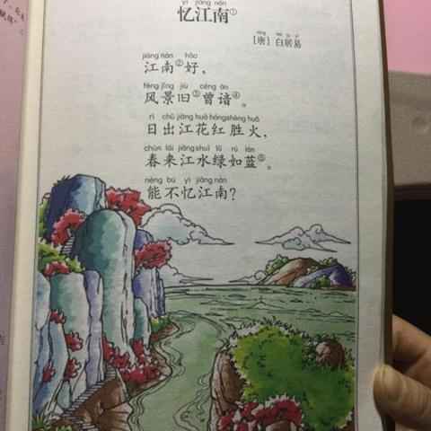 日出日落的经典语录（清晨日出的简单句子文案）