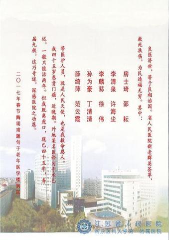贺六十岁生日七律诗词（关于六十岁的古诗优美）