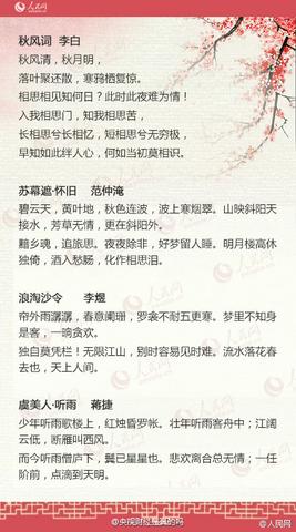 贺六十岁生日七律诗词（关于六十岁的古诗优美）