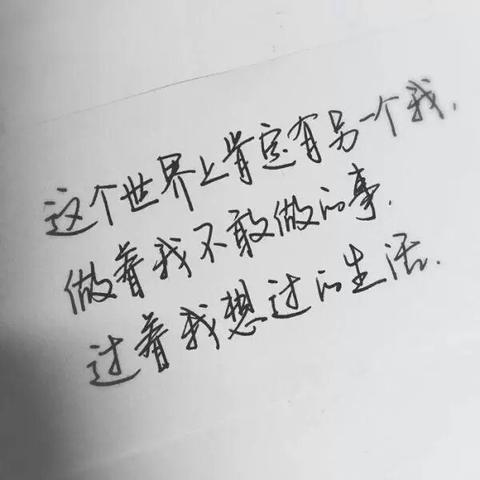 希望早一些见面的文案（表达渴望重逢的诗句书摘）