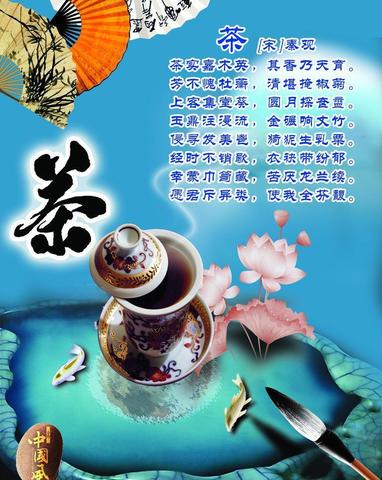 弘扬茶文化的经典句子（茶文化情怀经典大全）