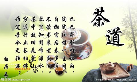 弘扬茶文化的经典句子（茶文化情怀经典大全）