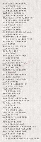 50首关于月亮的古诗大全（关于描写月亮的诗句优美）