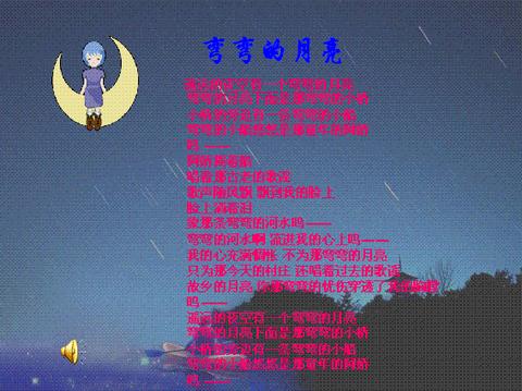 50首关于月亮的古诗大全（关于描写月亮的诗句优美）