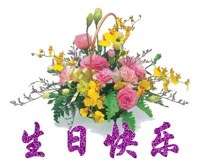 老公生日祝福语俏皮话幽默（老公生日8个字说说）
