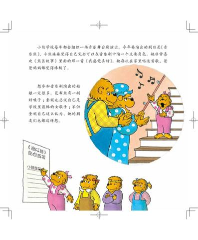 关于光的文案短句（关于光的干净治愈名言）
