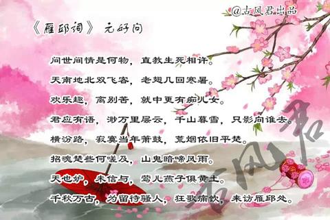 关于爱情的古诗词（唯美与浪漫的爱情古长句）