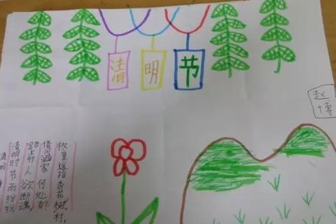 清明节的佳句摘抄（清明语录问候语）