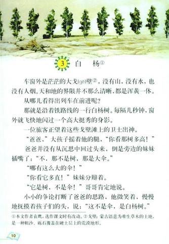 二年级介绍长城的句子（长城真美啊仿写文案）