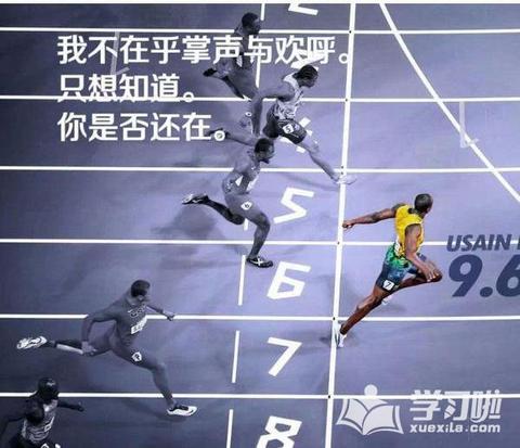 表扬爱运动的句子（每日运动打卡文案佳句）