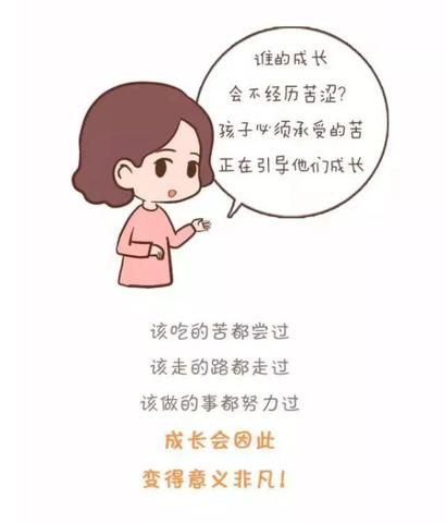陪伴孩子成长的经典语录（珍惜和孩子在一起的时光说说名言）