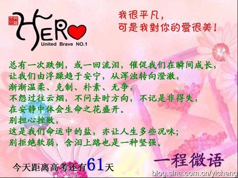 陪伴孩子成长的经典语录（珍惜和孩子在一起的时光说说名言）