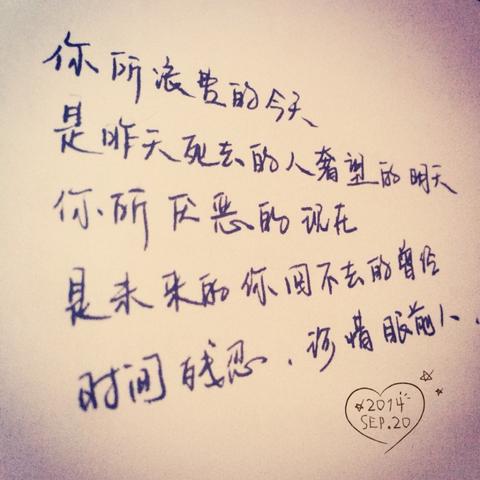 陪伴孩子成长的经典语录（珍惜和孩子在一起的时光说说名言）