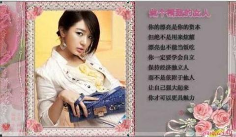 一句话夸赞女人最经典句子（女人有深度有品味的名言）