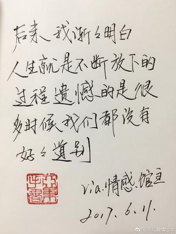 女人看淡一切释然诗句有哪些（看淡一切的精辟）