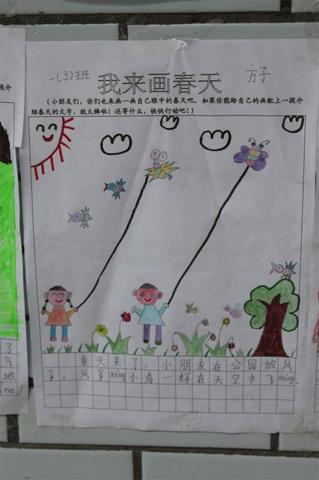 放风筝优美句子（放风筝好词好句好段大全语句）