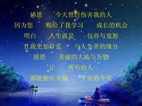 描写夜色的好句摘抄（夜色的子名言）