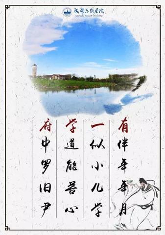 夏季下雨的有意境的诗句（秋雨意境很美的语录）