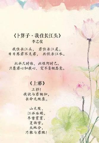 经典爱情古诗100首（古往今来描写爱情的诗词语句）