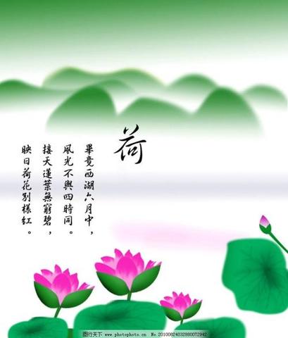 描写树的诗句有什么（问候语）