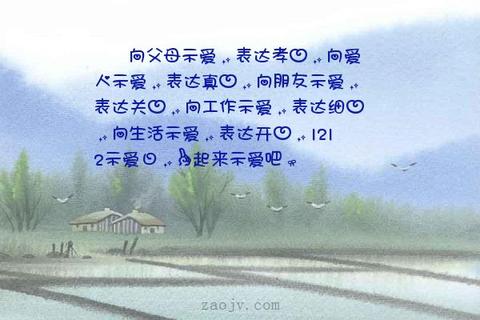 赞美一个男人孝顺的语句（最暖心的孝心短句金句）