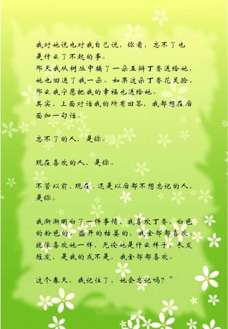 描写丁香花的优美句子校园（丁香花外观描写精辟）