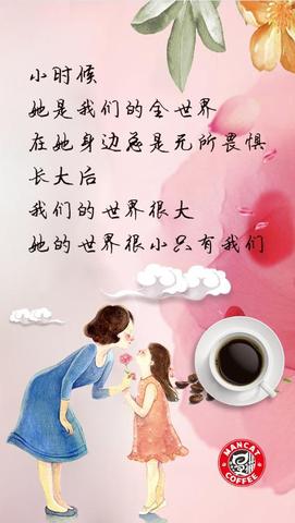 陪女儿成长的唯美句子（女儿小棉袄经典语句优美）
