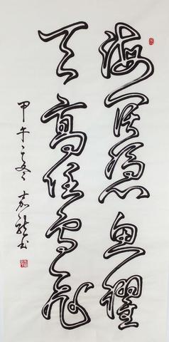 和天高任鸟飞一个意思的诗句（海阔天空任鸟飞的唯美）