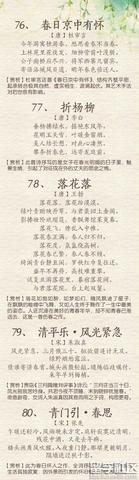 写春天的绝美诗句（描写春天景色的好句）