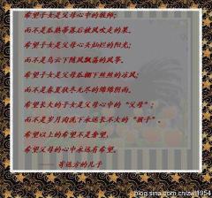 妈妈想念儿子的心情说说（女儿不在身边想念女儿的句子语录）