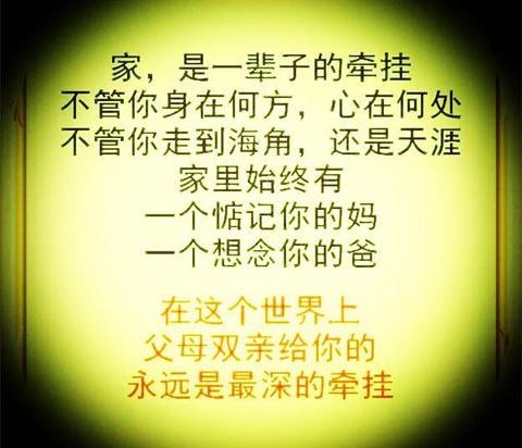 妈妈想念儿子的心情说说（女儿不在身边想念女儿的句子语录）